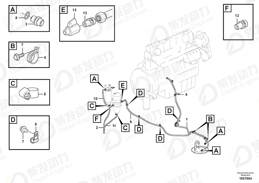 VOLVO Fuel hose 14572343 Drawing