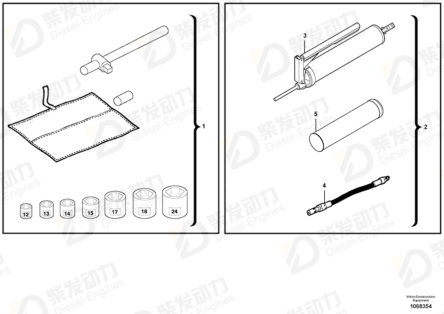 VOLVO Grease cartridge 11803945 Drawing