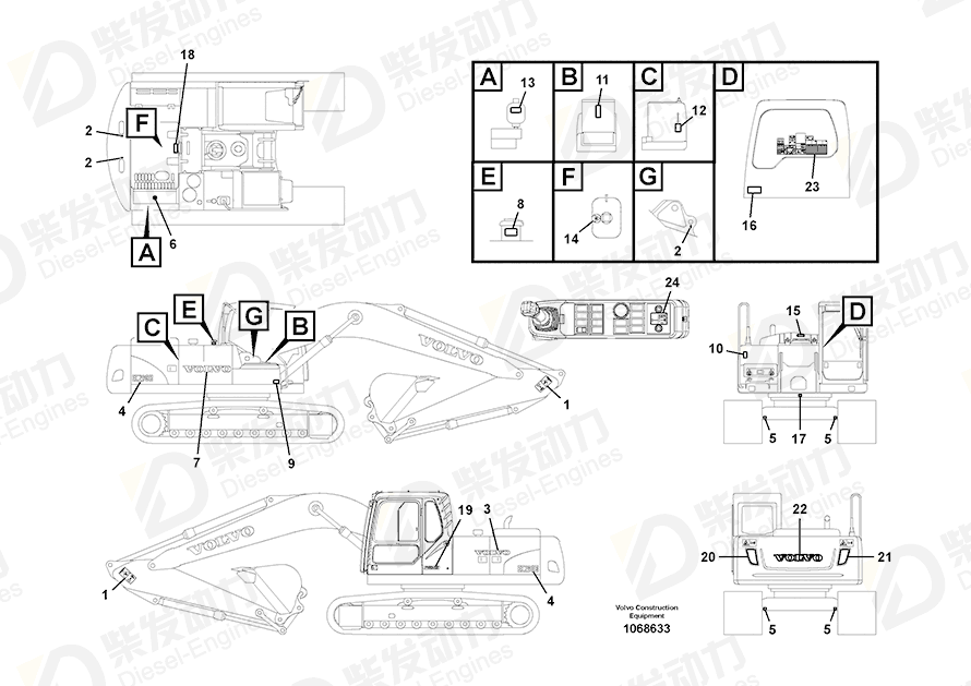 VOLVO Decal 14623589 Drawing