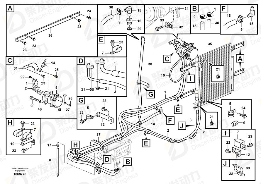 VOLVO Drain hose 14511074 Drawing VOLVO Drain hose 14511074 Drawing