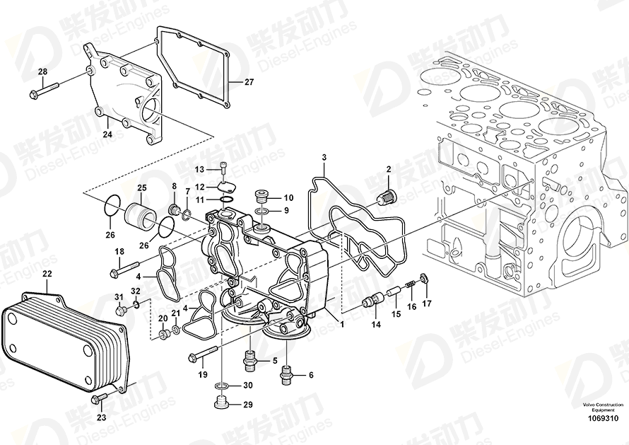 VOLVO Valve 20459204 Drawing