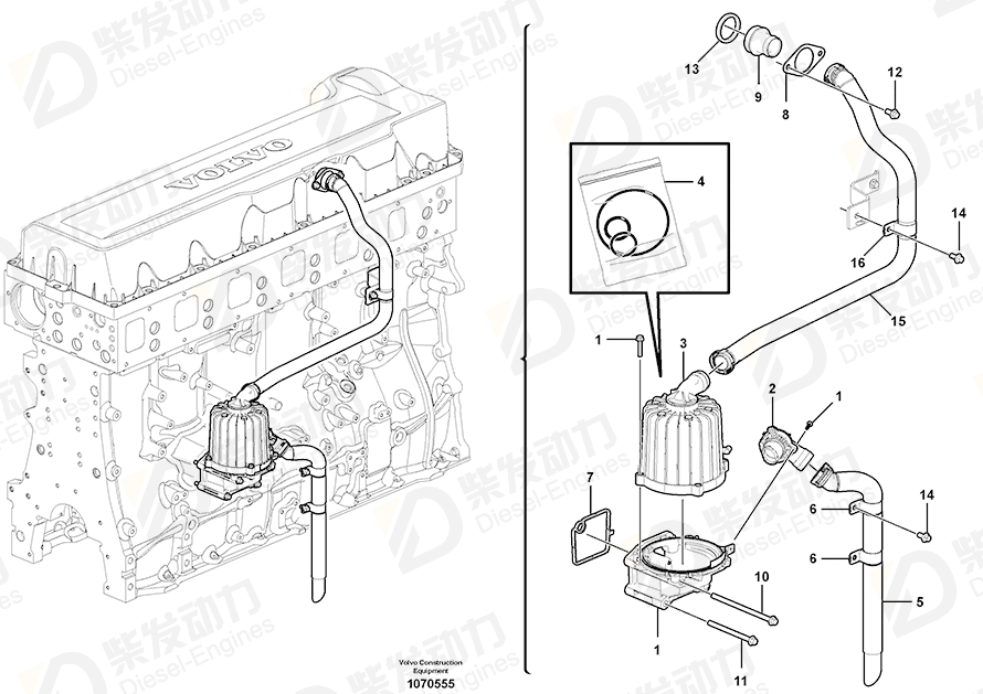 VOLVO Clamp 21664062 Drawing