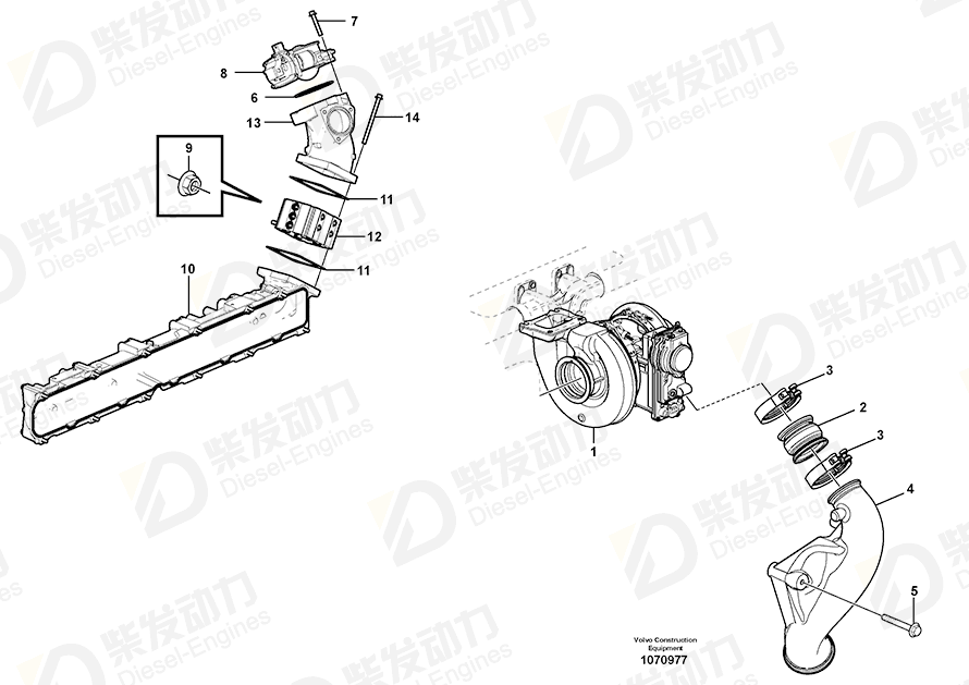 VOLVO Mixing chamber 21626772 Drawing