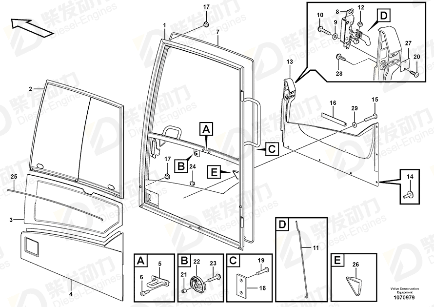 VOLVO Lock brace 11205910 Drawing VOLVO Lock brace 11205910 Drawing