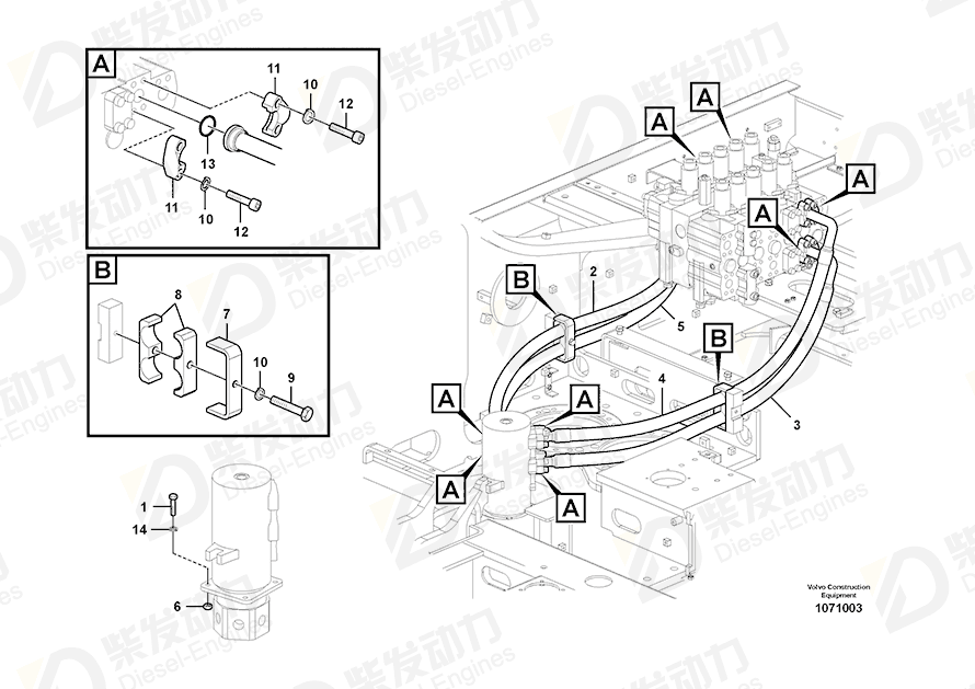 VOLVO Hose 14644674 Drawing