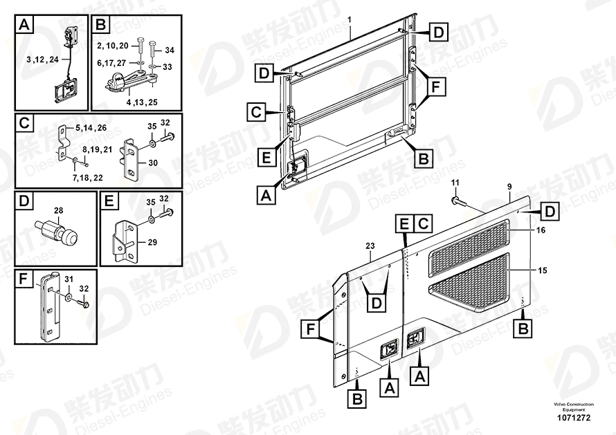 VOLVO Latch 14648837 Drawing