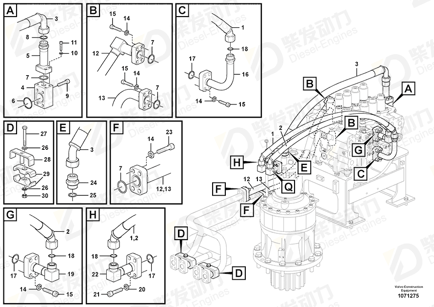 VOLVO Hose 14648751 Drawing