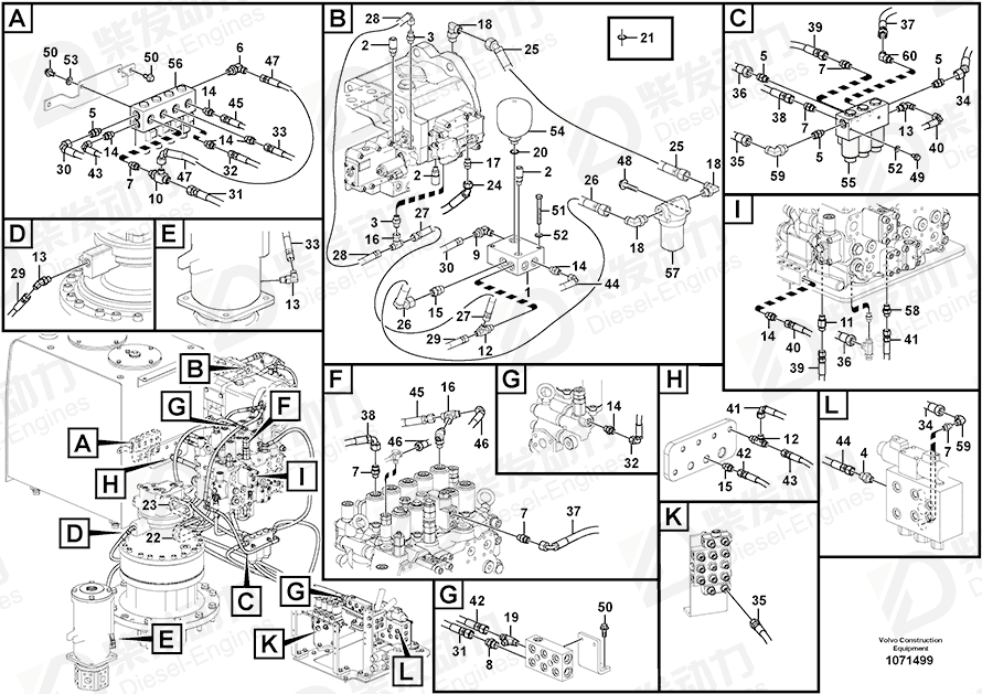 VOLVO Hose assembly 937585 Drawing