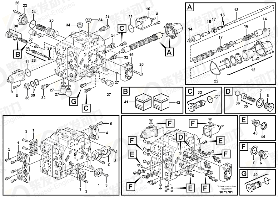 VOLVO Sealing kit 17227362 Drawing VOLVO Sealing kit 17227362 Drawing