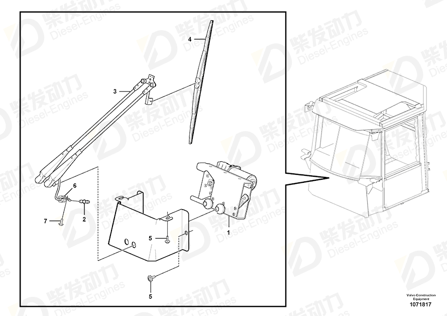 VOLVO Arm 15185450 Drawing