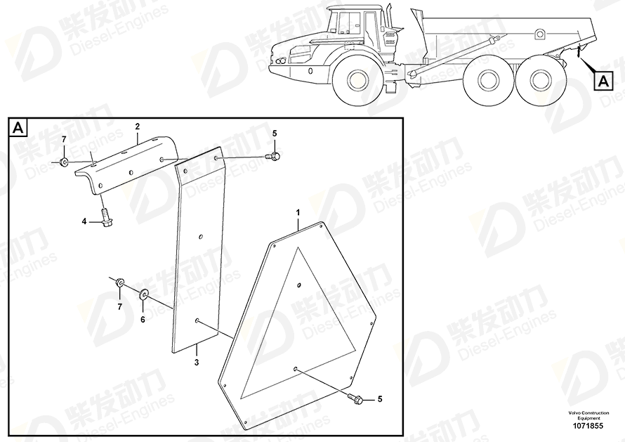 VOLVO Slow moving machine plate 11715945 Drawing