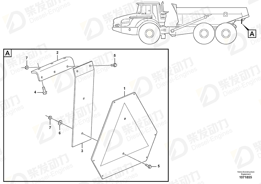 VOLVO Slow moving machine plate 11715945 Drawing VOLVO Slow moving machine plate 11715945 Drawing