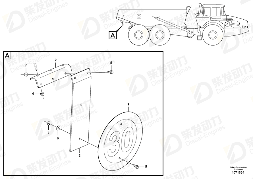 VOLVO Sign 11191737 Drawing