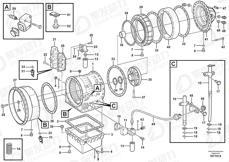 VOLVO Filter retainer 17259821 Drawing