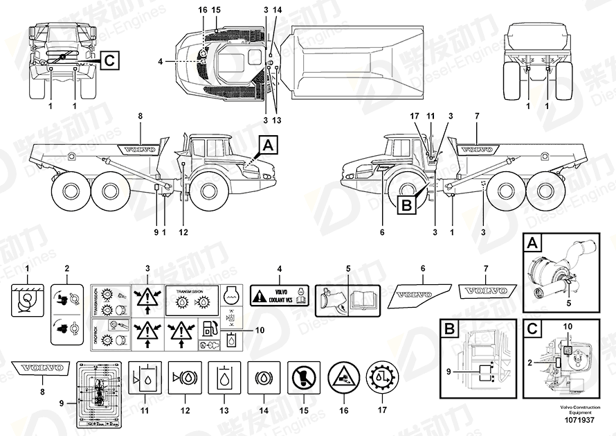 VOLVO Decal 16856890 Drawing