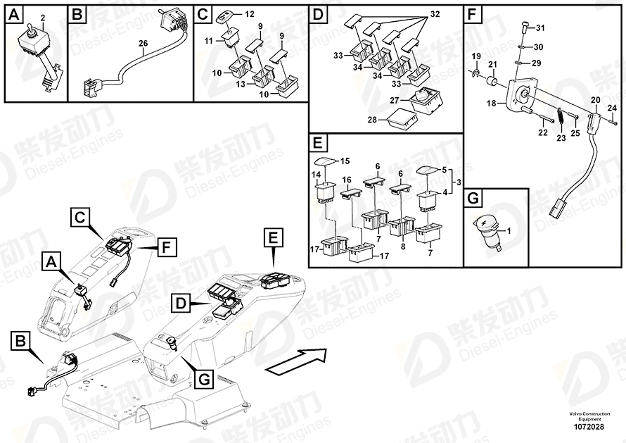 VOLVO Rocker arm 11428138 Drawing