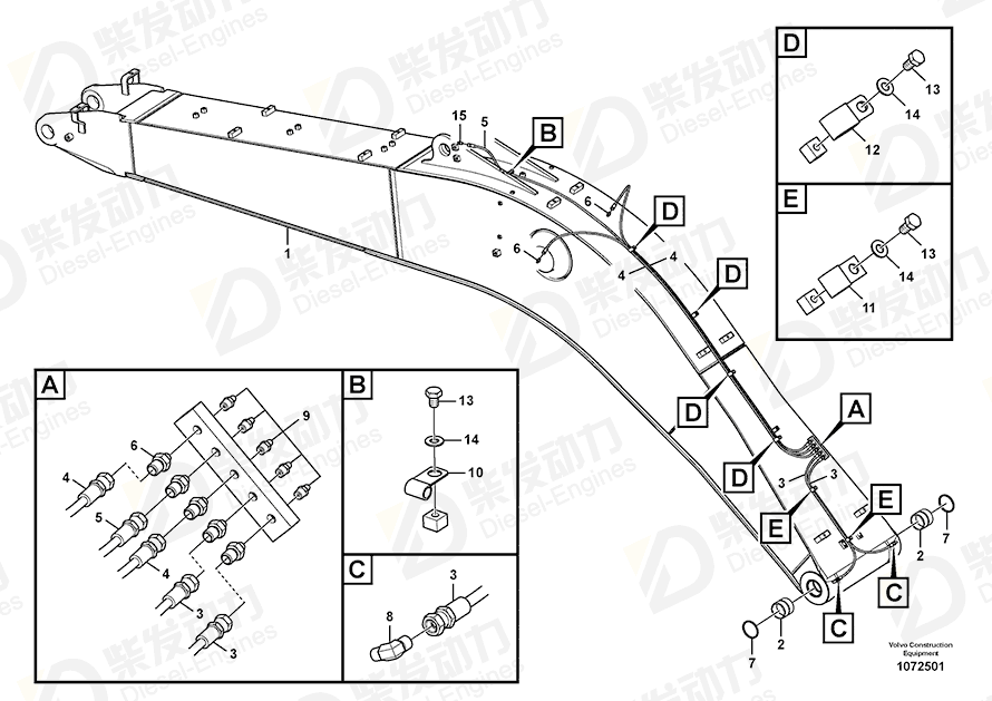 VOLVO Excavator boom 14642004 Drawing