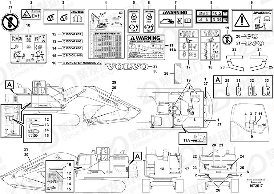 VOLVO Decal 14660814 Drawing