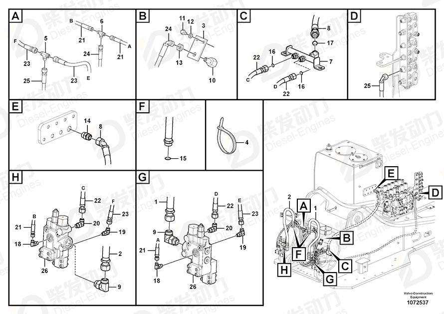 VOLVO Hose assembly 937148 Drawing VOLVO Hose assembly 937148 Drawing