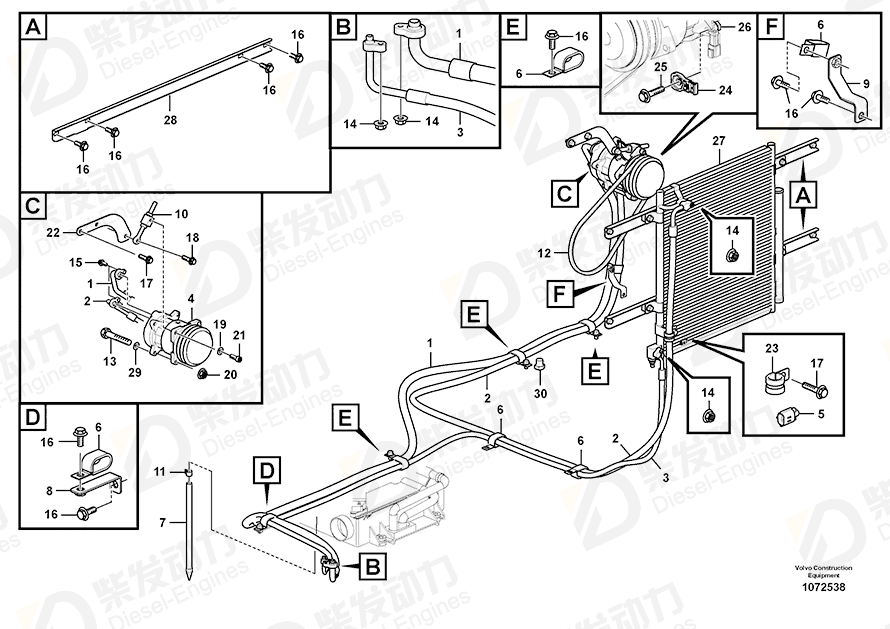 VOLVO Condenser 14599910 Drawing