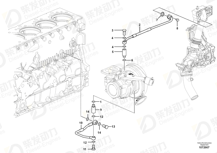 VOLVO Hose 15103798 Drawing