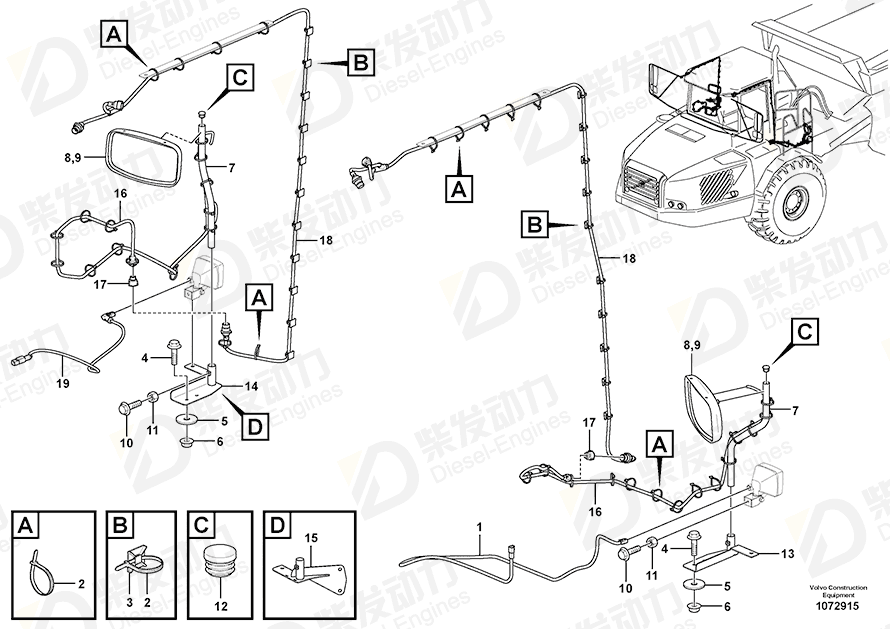 VOLVO Pipe 16829910 Drawing