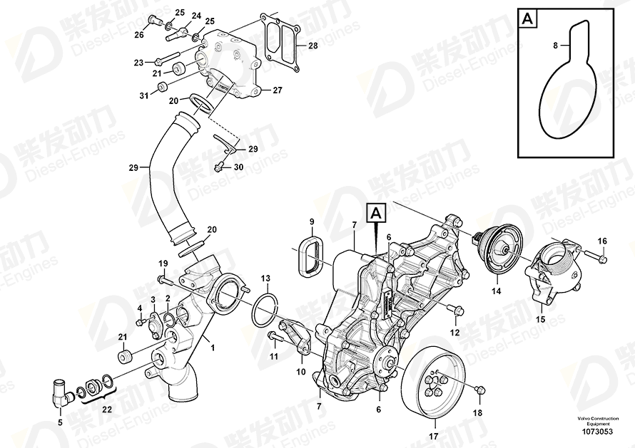 VOLVO Coolant pipe 17331826 Drawing