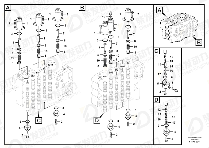 VOLVO Valve 14596233 Drawing