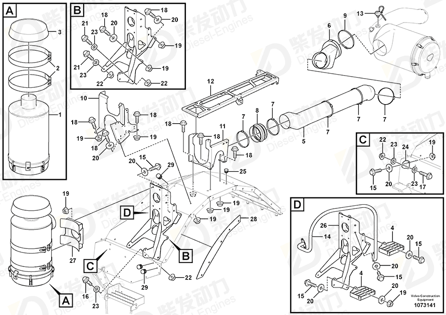 VOLVO Support frame 16847684 Drawing