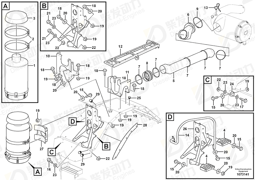 VOLVO Tensioning band 15173417 Drawing