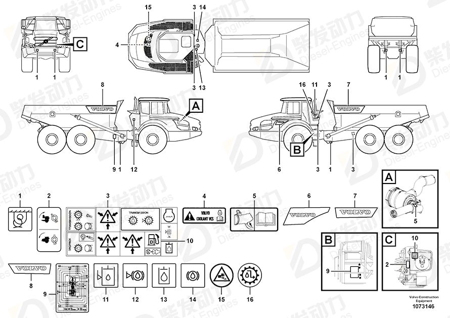 VOLVO Decal 16858843 Drawing