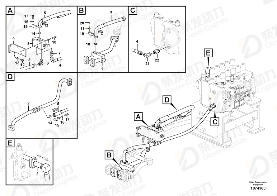 VOLVO Pipe 14636847 Drawing