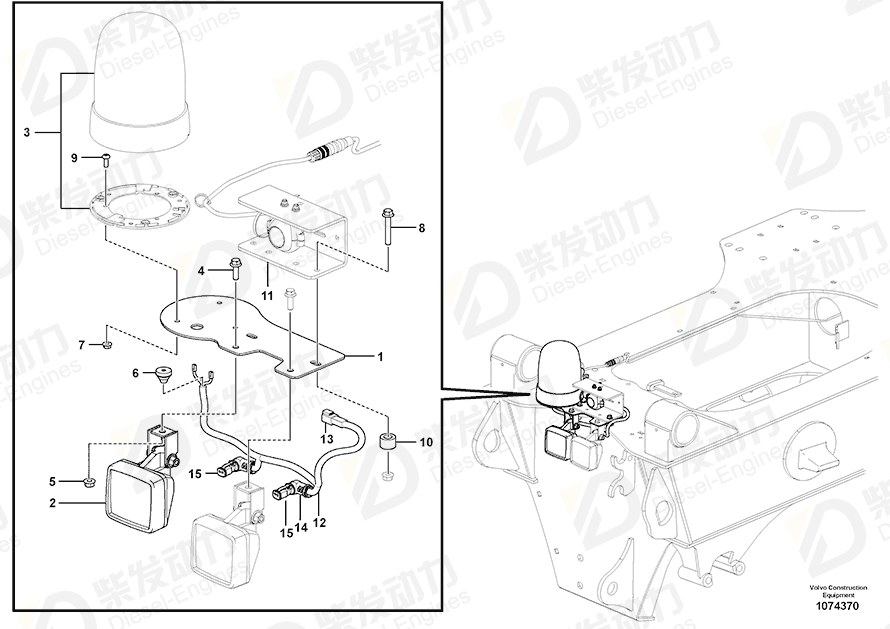 VOLVO Plate 16832155 Drawing