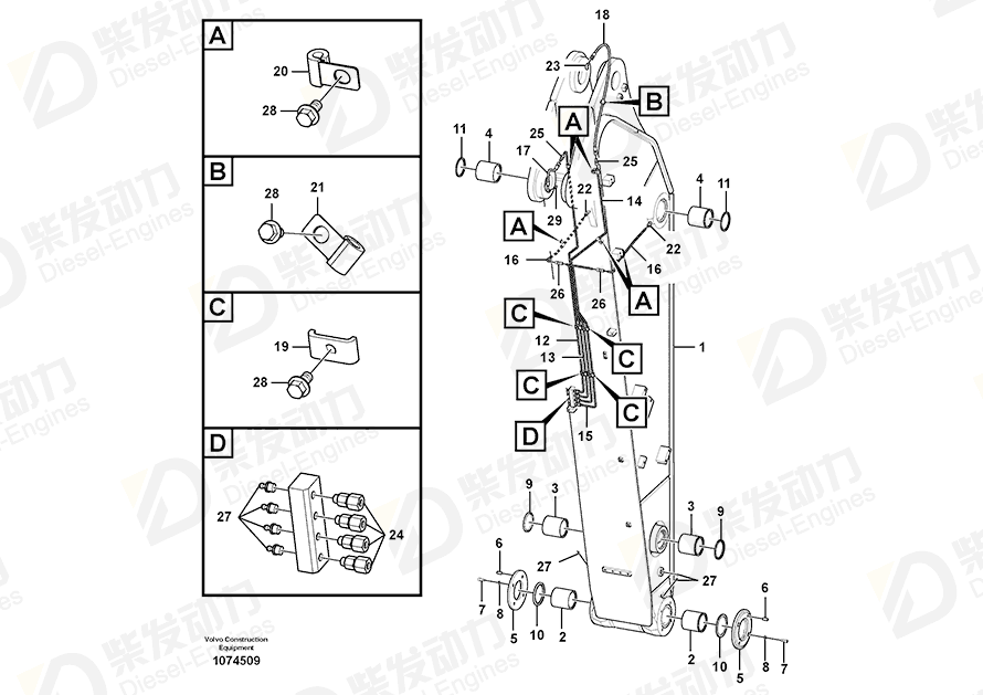 VOLVO Hose assembly 14880651 Drawing