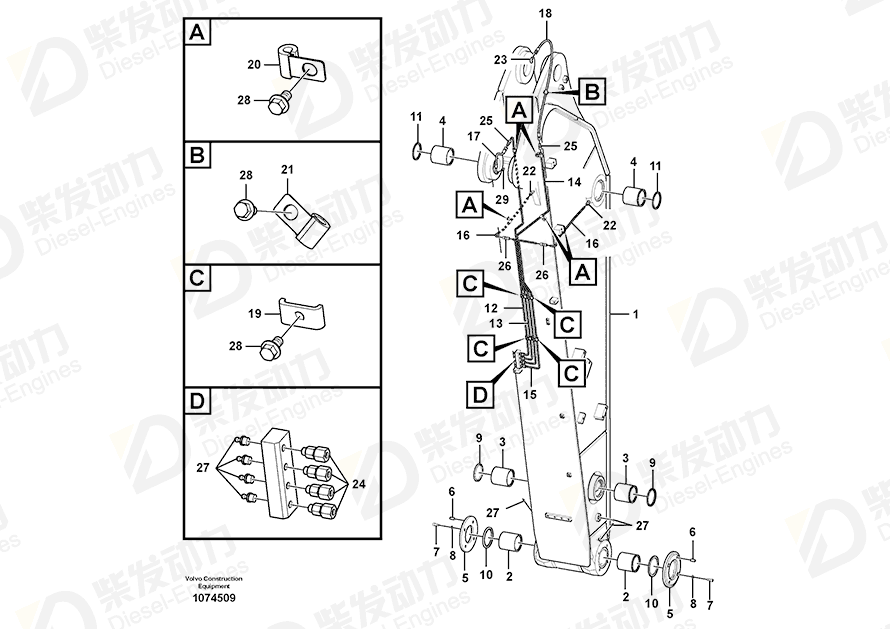 VOLVO Hose assembly 14880651 Drawing VOLVO Hose assembly 14880651 Drawing