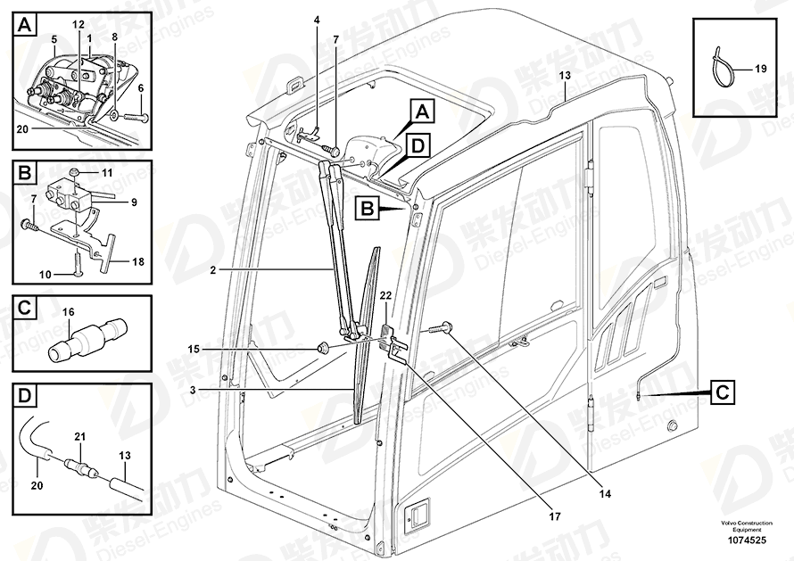 VOLVO Wiper motor 14675537 Drawing VOLVO Wiper motor 14675537 Drawing