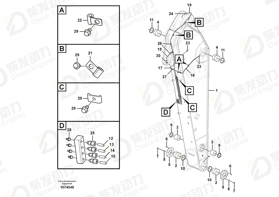 VOLVO Pipe 14624080 Drawing