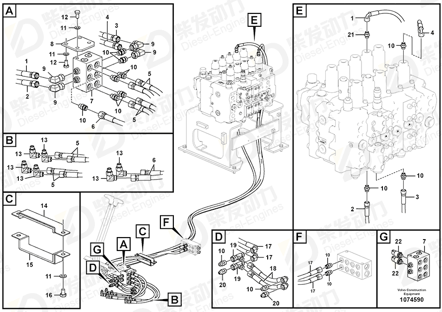 VOLVO Hose assembly 937592 Drawing VOLVO Hose assembly 937592 Drawing