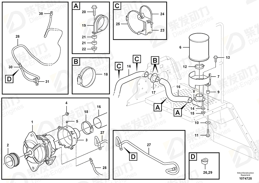 VOLVO Alternator 15067533 Drawing