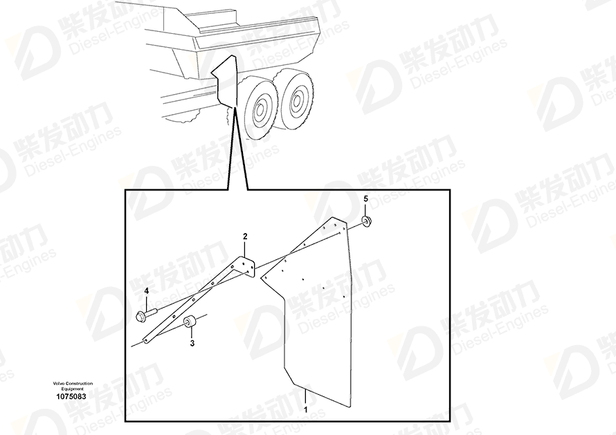 VOLVO Mudflap 15057947 Drawing