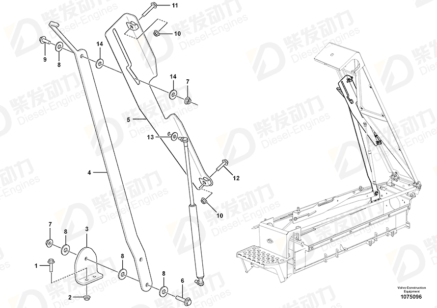 VOLVO Plate 16849605 Drawing