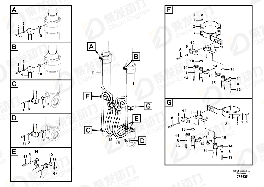 VOLVO Pipe 14681794 Drawing