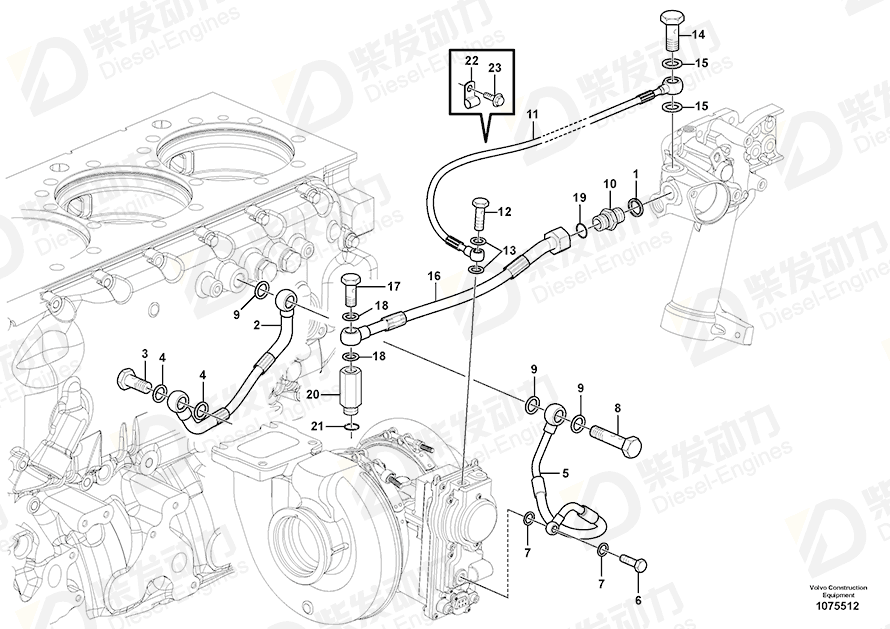 VOLVO O-ring 975635 Drawing