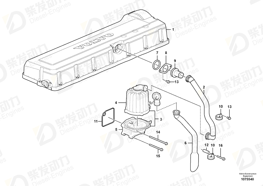 VOLVO Separator 21975959 Drawing