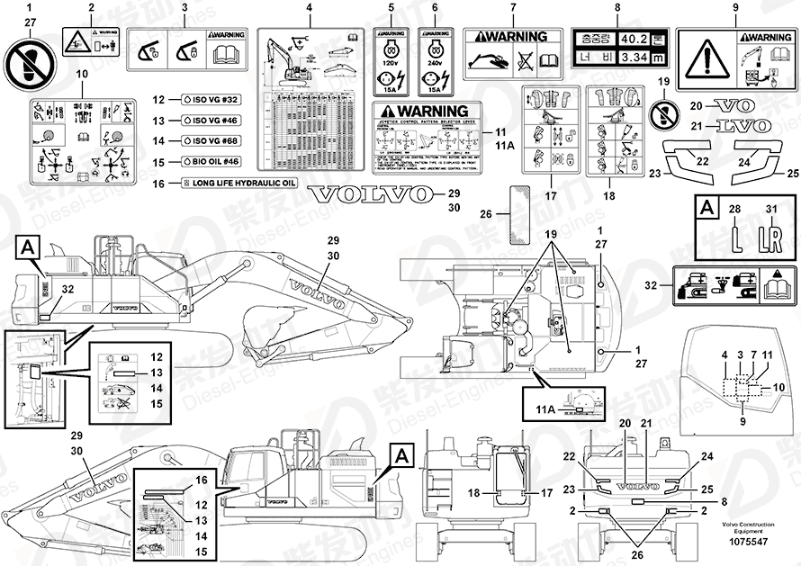 VOLVO Decal 14688476 Drawing