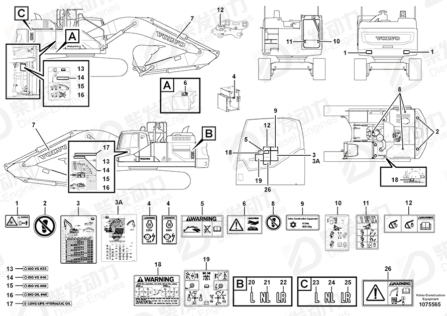 VOLVO Decal 14616007 Drawing