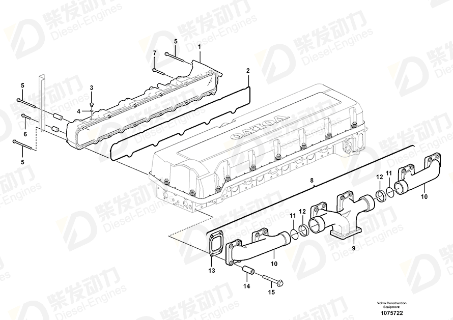 VOLVO Sealing ring 1695684 Drawing