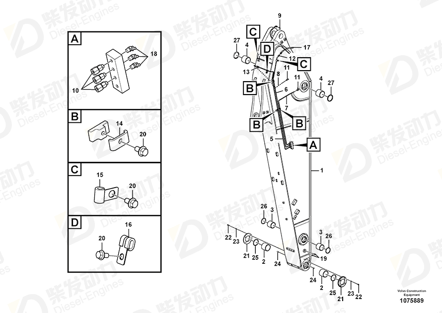 VOLVO Pipe 14550650 Drawing