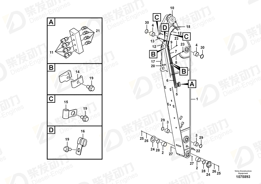 VOLVO Pipe 14601883 Drawing