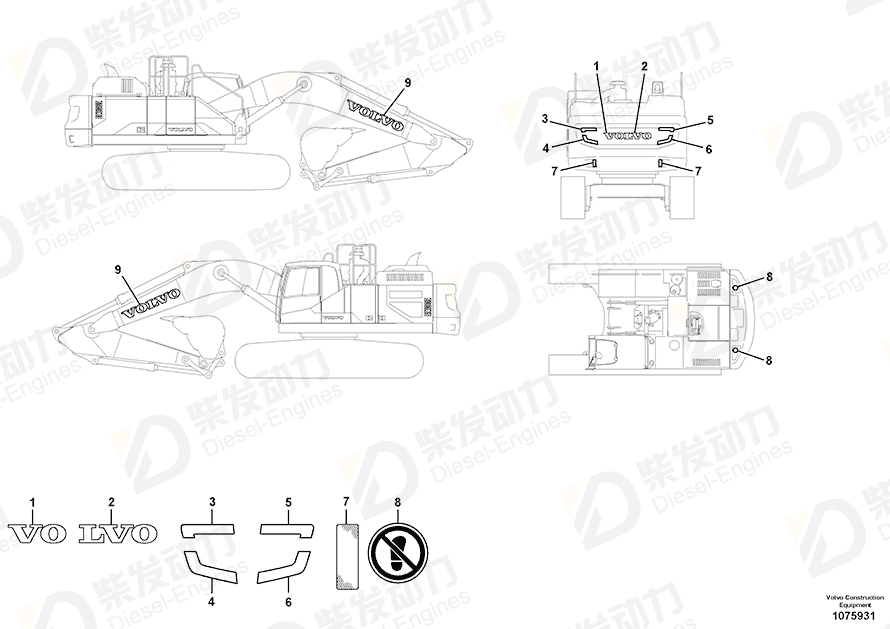 VOLVO Decal 14664328 Drawing